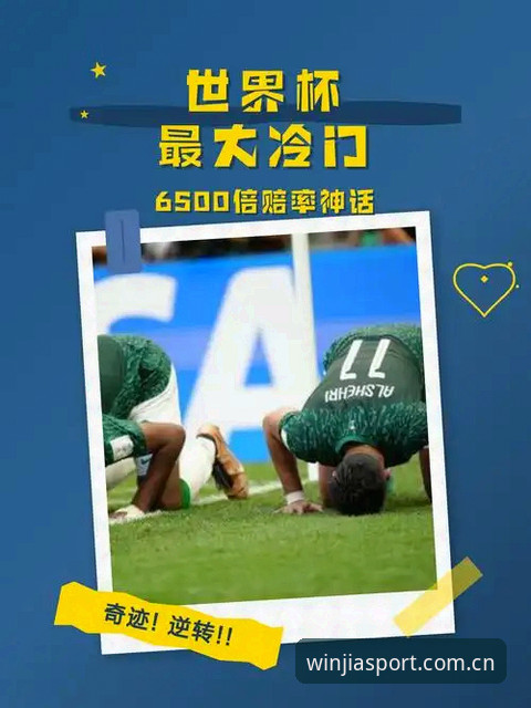盈嘉体育NBA赔率查询系统2026最新版本 世界杯冷门制造者与冠军候选者:一场平局背后的选择差距